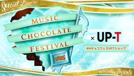 MUSIC CHOCOLATE FESTIVAL×UP-Tコラボショップオープ