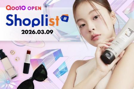 ファッション通販サイト『Shoplist』が2026年3月9日か
