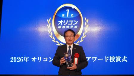 「2026年 オリコン顧客満足度(R)アワード」授賞式に出 「2026年 オリコン顧客満足度(R)アワード」授賞式に出