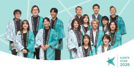 プレイド、KARTE活用企業のチャレンジを表彰する「KAR プレイド、KARTE活用企業のチャレンジを表彰する「KAR