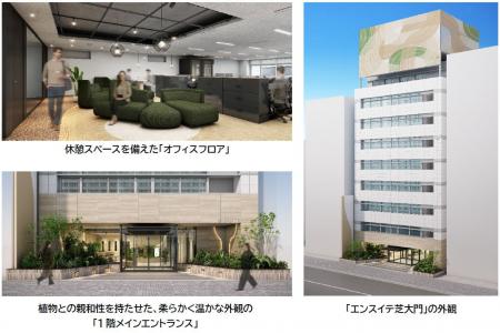 永く愛されるオフィスを目指してリノベーションオフィ 永く愛されるオフィスを目指してリノベーションオフィ