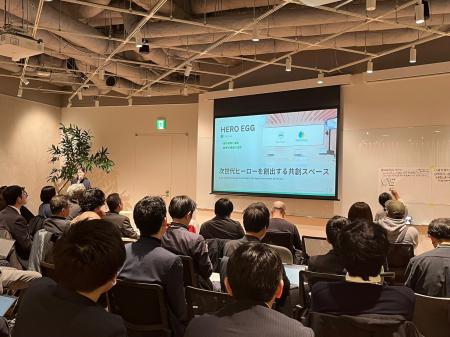 株式会社Meta Heroes、近畿経済産業局主催「Edu-Link 株式会社Meta Heroes、近畿経済産業局主催「Edu-Link