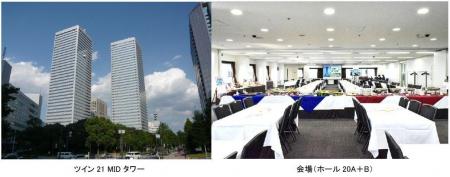 TKP、大阪・京橋の「ツイン21MIDタワー」に「TKP大阪