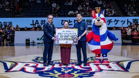 「JA共済連沖縄」協力 キングスのホームゲームへひと