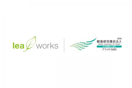 リーフワークス、2年連続「健康経営優良法人 ブライト リーフワークス、2年連続「健康経営優良法人 ブライト