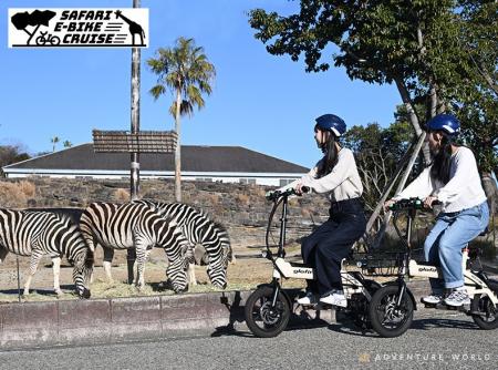 和歌山発glafit×アドベンチャーワールドがコラボレー