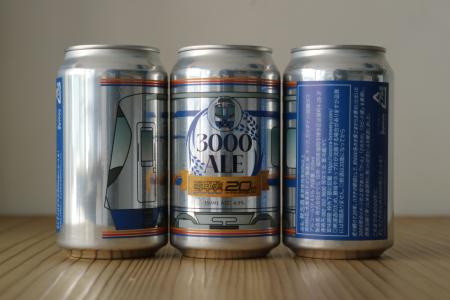 ～20歳を迎える3000形にエールを～ 西鉄電車3000形20