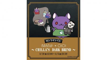 大人気ホラーゲームクリエイター『Chilla's Art』が