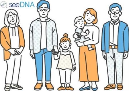 相続・戸籍・家族間の血縁の悩みをDNA鑑定でスッキリ