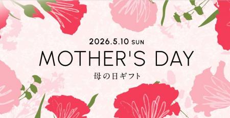 リンベルの母の日ギフト2026　人気のカタログギフト＋