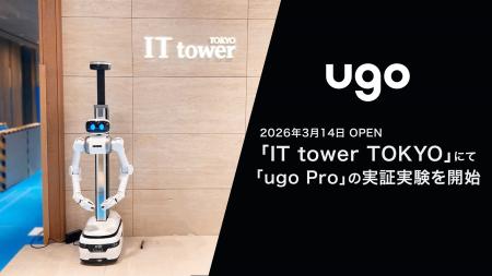 池袋の新たなランドマーク「IT tower TOKYO」にて「ug