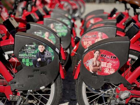 シェアサイクルサービス『チャリチャリ』、格闘技イベ シェアサイクルサービス『チャリチャリ』、格闘技イベ