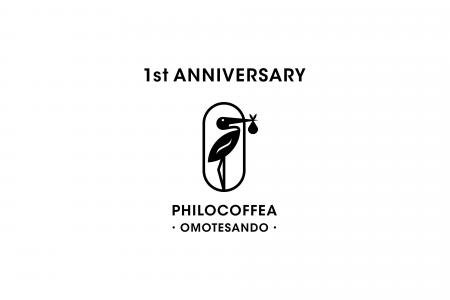 バリスタ世界チャンピオン※・粕谷哲が率いるPHILOCOFF