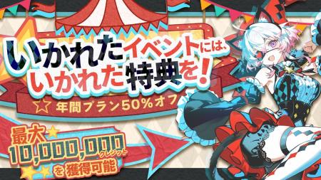 AI創作プラットフォーム「PixAI」、最新アニメモデル