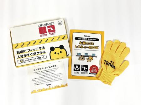 フュージョン株式会社、第40回全日本DM大賞にて19年連 フュージョン株式会社、第40回全日本DM大賞にて19年連