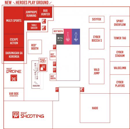 RED° TOKYO TOWER4階、新感覚のアトラクションが集結 RED° TOKYO TOWER4階、新感覚のアトラクションが集結