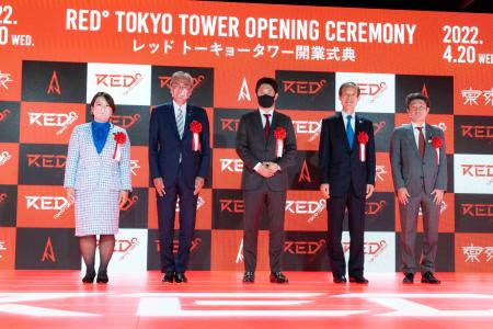 日本最大規模のesportsパーク『RED゜TOKYO TOWER』本