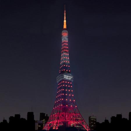 日本最大規模のesportsパーク『RED゜TOKYO TOWER』。2 日本最大規模のesportsパーク『RED゜TOKYO TOWER』。2