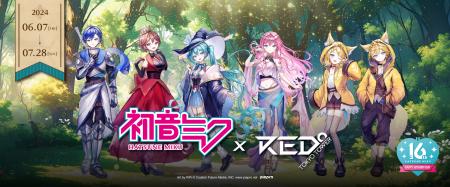初音ミク16th×RED° TOKYO TOWERのイベントが決定！
