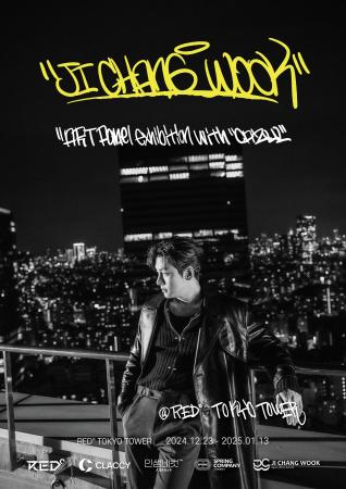 チ・チャンウク、初のアートパネル展示会「JI CHANG W