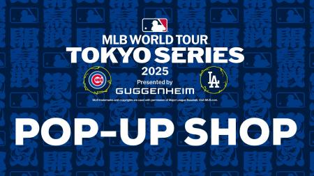「MLB TOKYO SERIES 2025 Presented by Guggenheim」