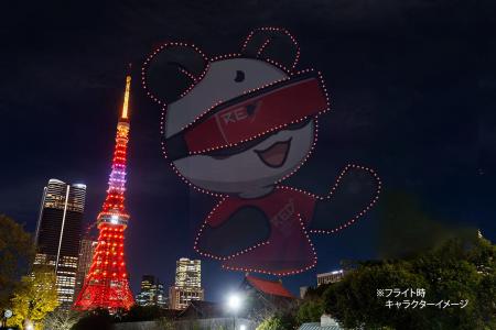 ～東京の新名所となるドローンエンターテインメントシ