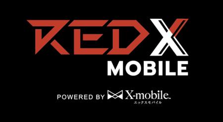 トークン還元型の次世代モバイルサービス「REDX MOBIL