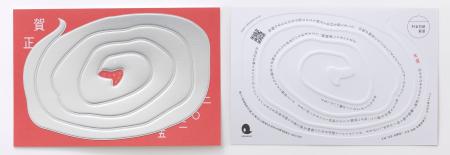 設立2年目のアツモリ、第40回全日本DM大賞「金賞」受