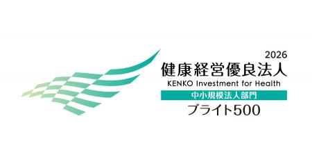 askenが「健康経営優良法人2026(中小規模法人部門) askenが「健康経営優良法人2026(中小規模法人部門)