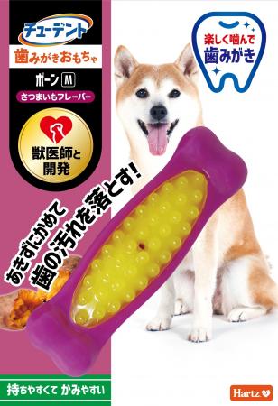 あまーいさつまいもフレーバーで愛犬大喜び！「チュー