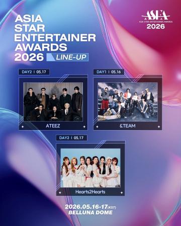 ATEEZ、&TEAM、Hearts2Heartsが「ASEA 2026」に登場…5 ATEEZ、&TEAM、Hearts2Heartsが「ASEA 2026」に登場…5