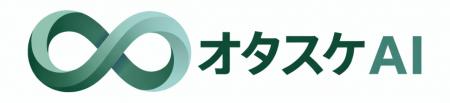中小企業の経営課題をAIで“まるっと解決”する新サービ