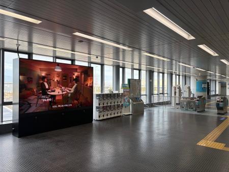 神戸空港駅に大型LEDビジョン新設! 神戸空港駅に大型LEDビジョン新設!