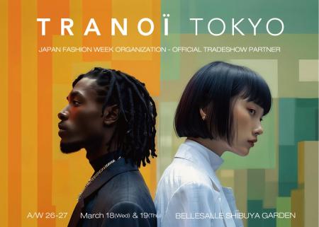 【大阪文化服装学院】パリ発の合同展示会「TRANOÏ TOK