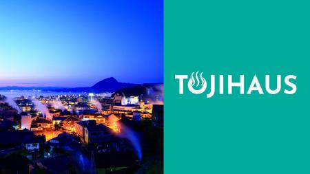 別府市で「空き家の面的再生」による中長期滞在拠点を