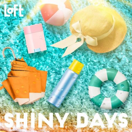 【ロフト】今の時期から対策を　2026年注目のUVケアア