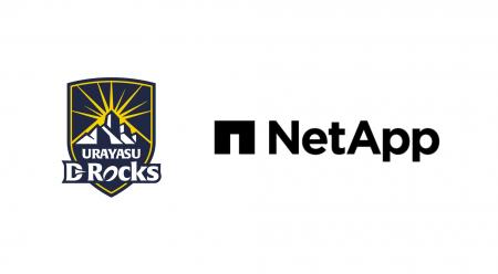 ネットアップ合同会社とのネイビーパートナーシップ契 ネットアップ合同会社とのネイビーパートナーシップ契