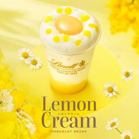 春をひとくちで味わう、レモンカード仕立ての贅沢。ホ