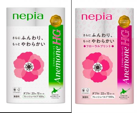 ユーザー満足度90％(※1)のロングセラー　北海道で愛さ