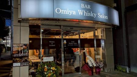 【クラファン限定】日本一のバーテンダーが監修する至