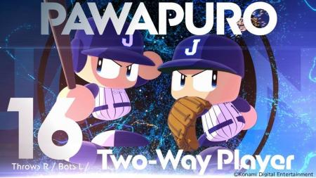 『パワフルプロ野球2026-2027』のオープニングムービ