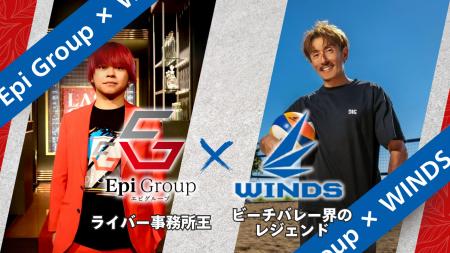 【ライバー×ビーチバレー】エピグループがビーチバレ 【ライバー×ビーチバレー】エピグループがビーチバレ