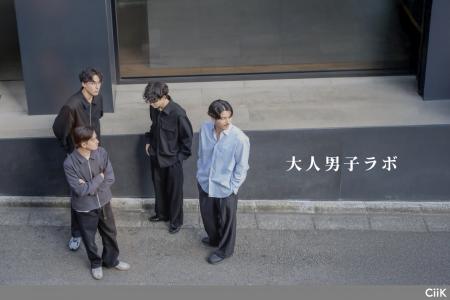 SNS総フォロワー数100万人超えの大人男子事業関連が運