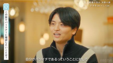 【ABEMA】ヒコロヒー、 マザコン問題に本音を語る「世