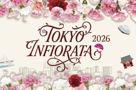 京王聖蹟桜ヶ丘ショッピングセンター４０周年×インフ