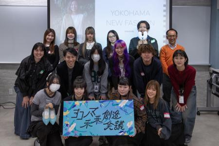 次世代を担う若者と企業との共創プロジェクト　岩崎学