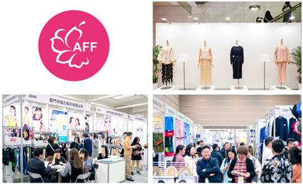 約300ブースが集結する日本最大級の繊維・ファッショ