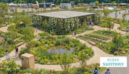 「２０２７年国際園芸博覧会（ＧＲＥＥＮ×ＥＸＰＯ ２