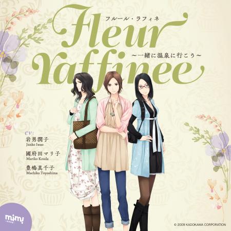 豪華声優陣による「御姉様たちと恋が始まる」一人称視