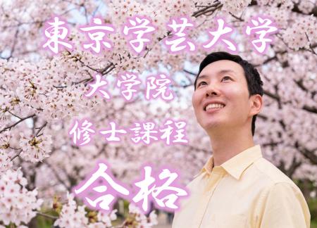 【10年後に小学校を創ろうプロジェクト】代表医師の久